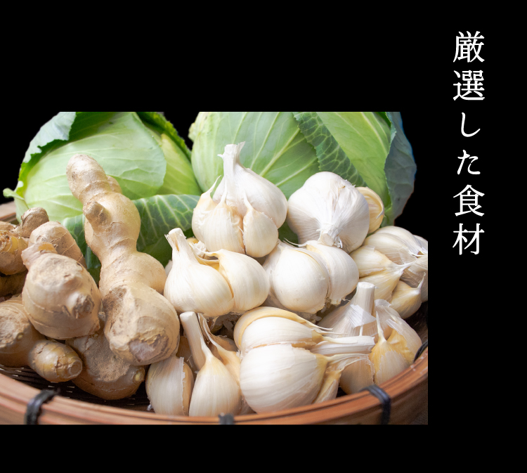 みよし家の餃子
