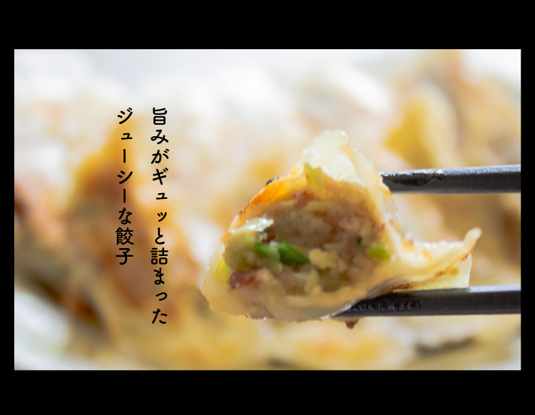 土曜日のラーメンみよし家の餃子