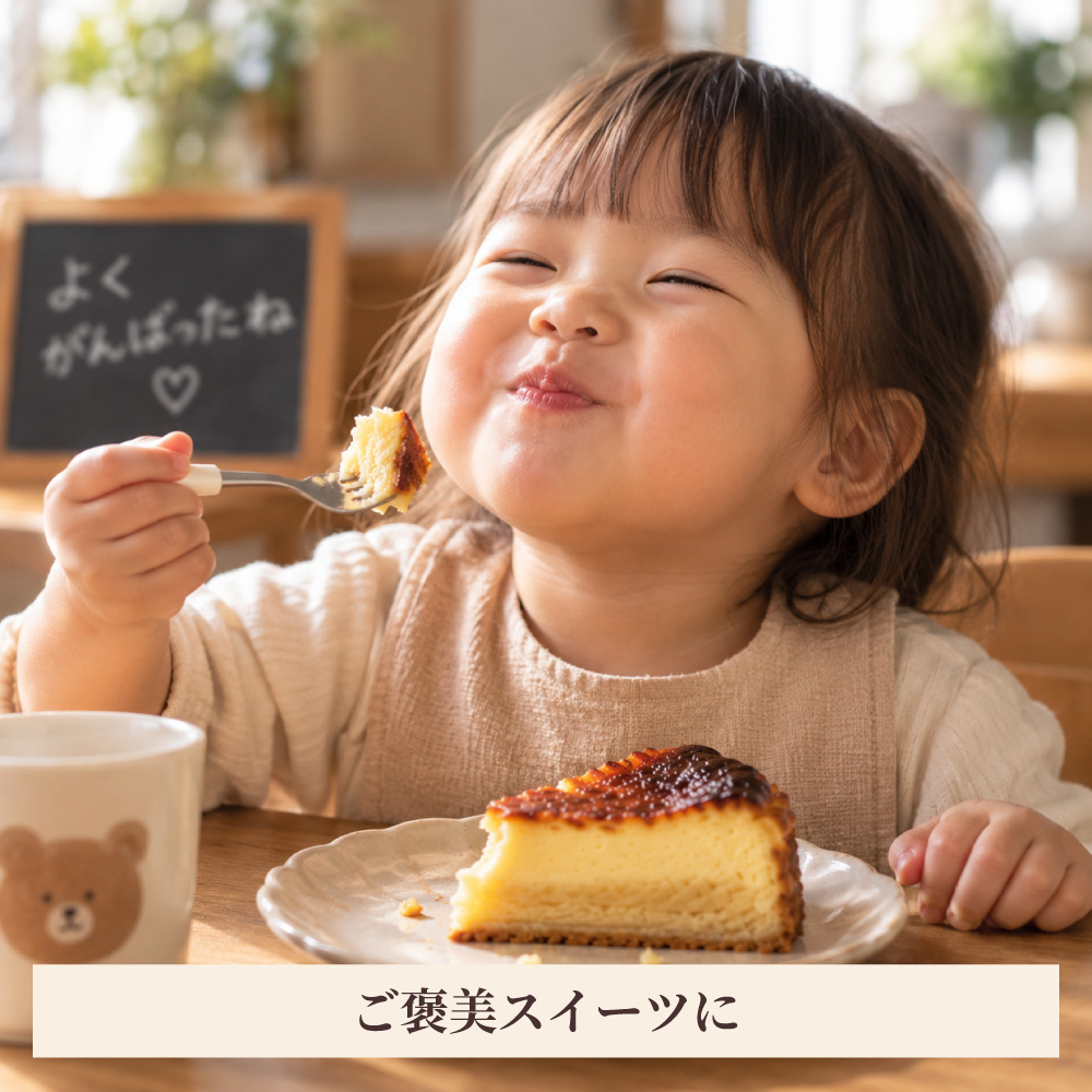 バスク芋チーズケーキ