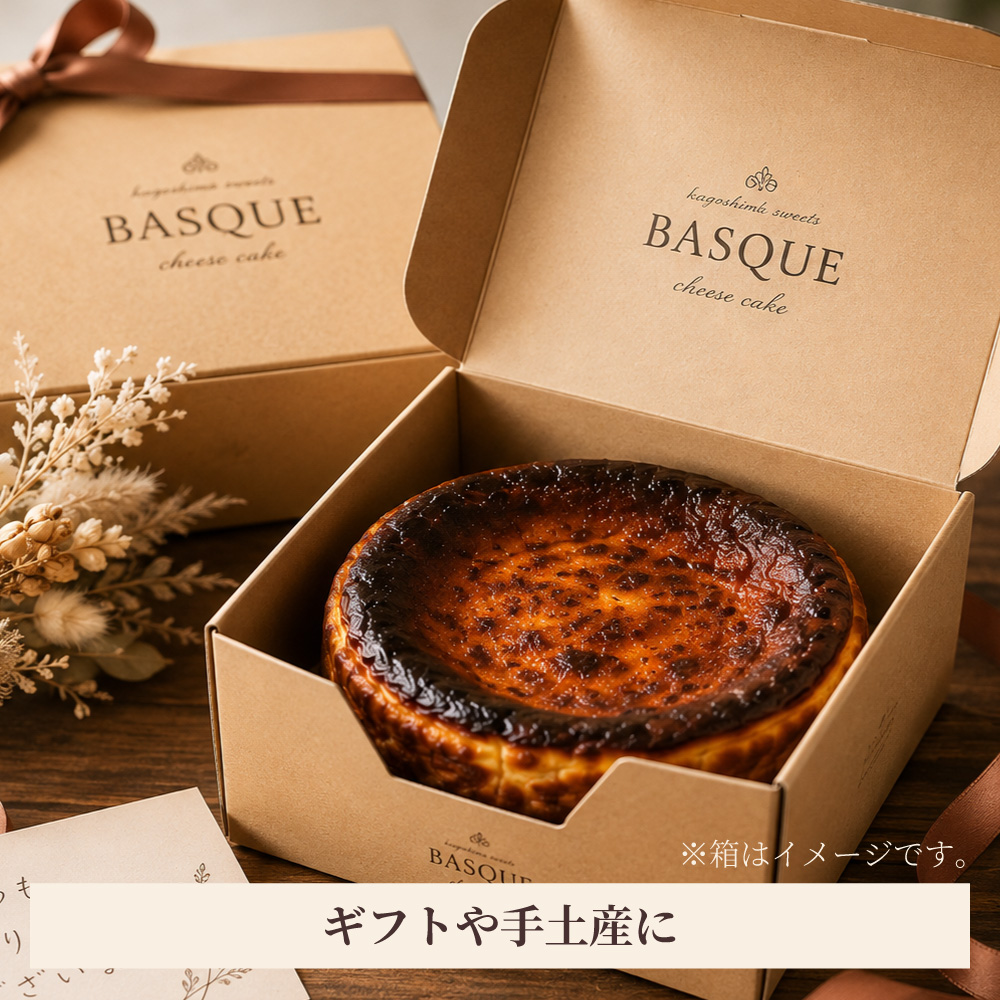 バスク芋チーズケーキ
